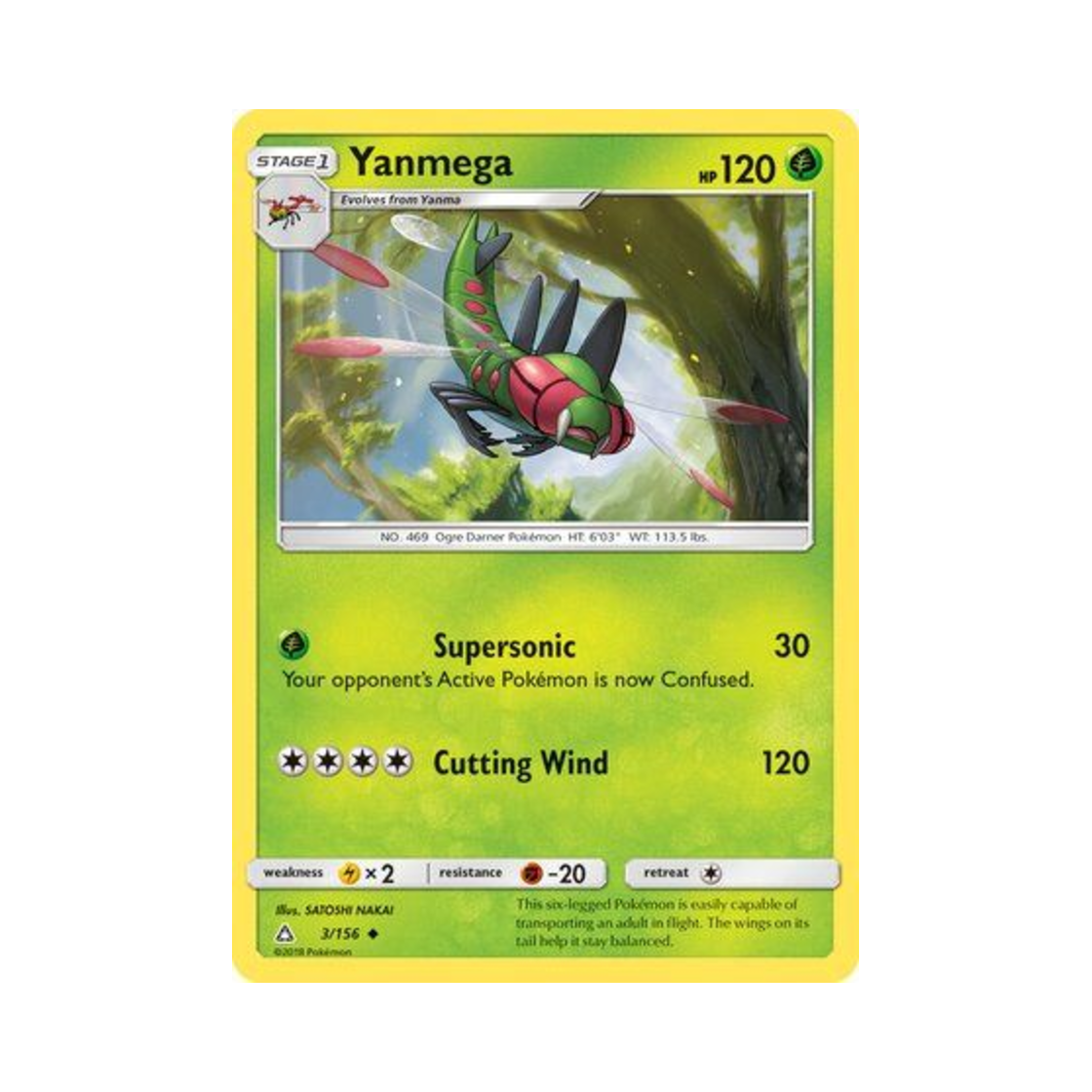 포켓몬 TCG 메가자리 U 울트라 프리즘 (영문판)(Pokemon TCG Yanmega U Ultra Prism (English Ver.)) - 1