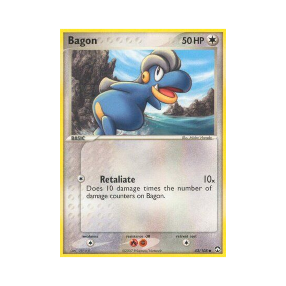 포켓몬 TCG 아공이 C EX 파워 키퍼스(영문판)(Pokemon TCG Bagon C EX Power Keepers (English Ver.)) - 1