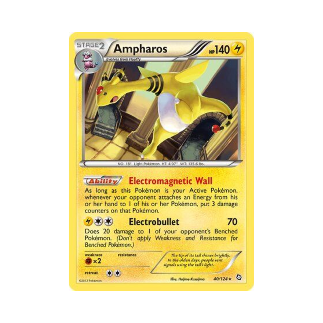 포켓몬 TCG 전룡 RH 드래곤즈 엑잘티드 (영문판)(Pokemon TCG Ampharos RH Dragons Exalted (English Ver.)) - 1
