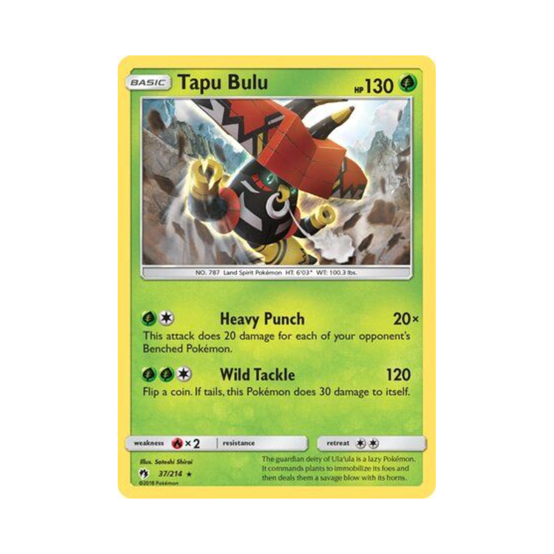 포켓몬 TCG 카푸브루루 RH 로스트 썬더 (영문판)(Pokemon TCG Tapu Bulu RH Lost Thunder (English Ver.)) - 1