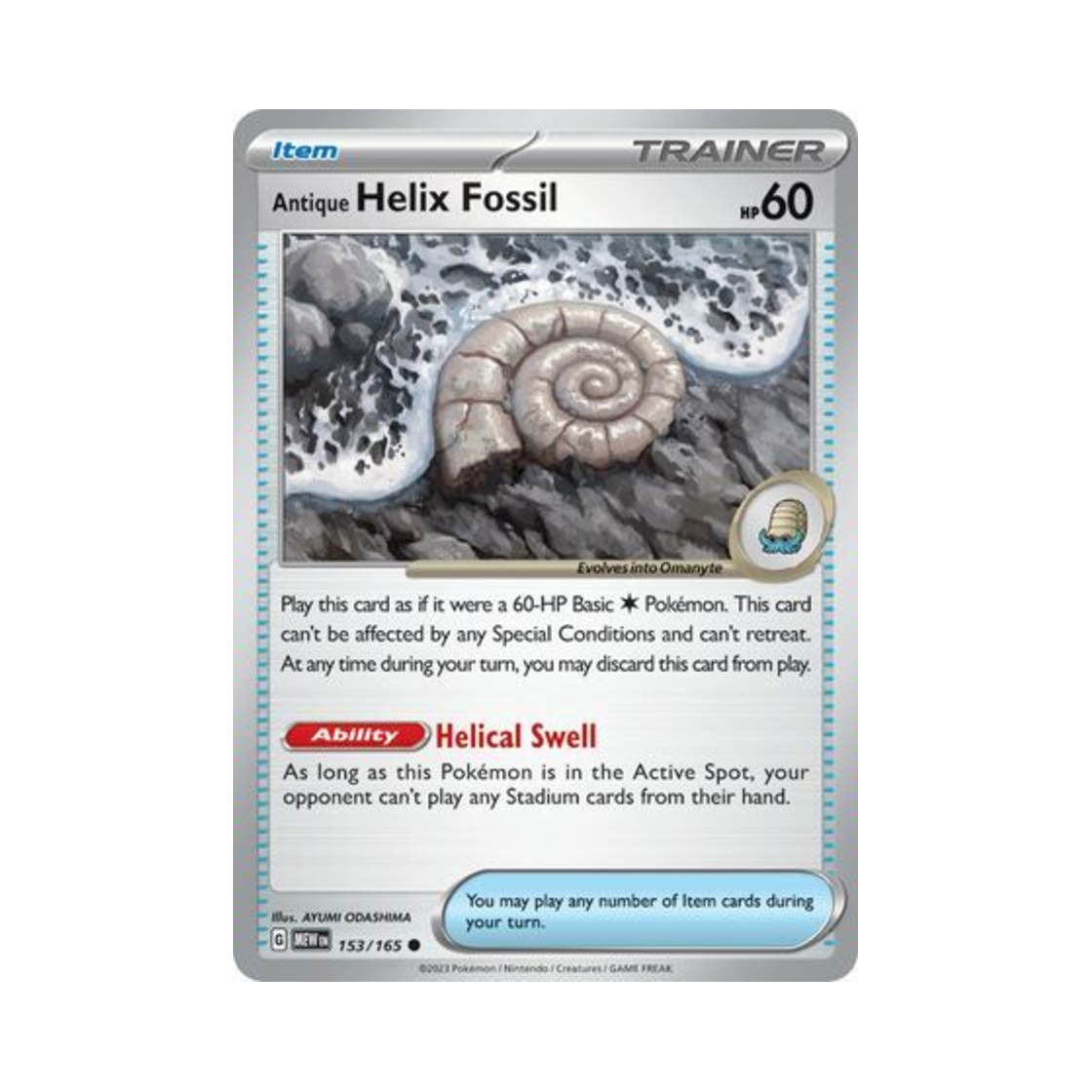 포켓몬 TCG 오래된 조개화석 C 스칼렛 & 바이올렛 151 (영문판)(Pokemon TCG Antique Helix Fossil C Scarlet & Violet 151 (English Ver.)) - 1
