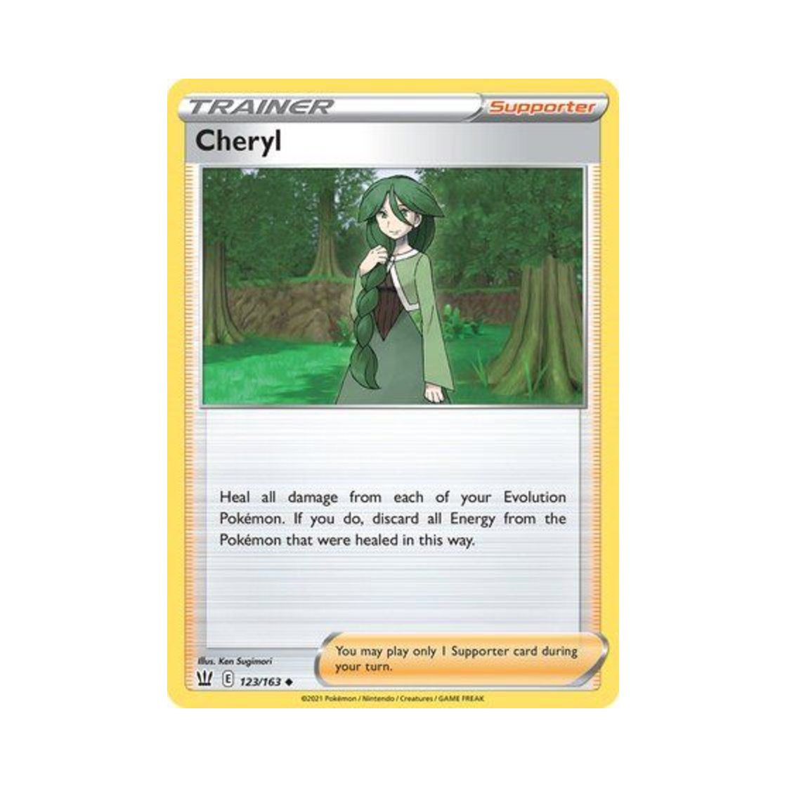 포켓몬 TCG 야청 U 배틀 스타일즈 (영문판)(Pokemon TCG Cheryl U Battle Styles (English Ver.)) - 1