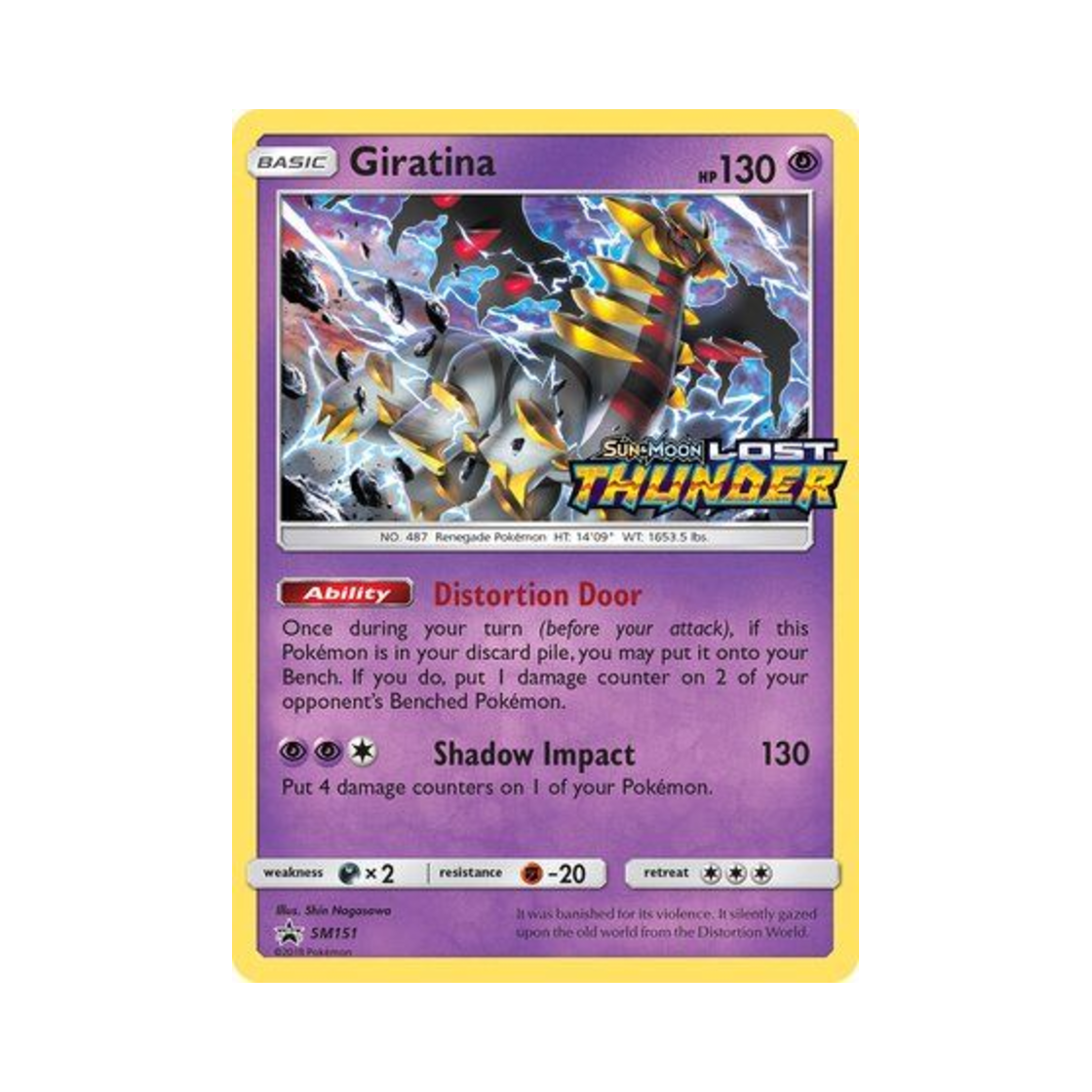 포켓몬 TCG 기라티나 P 썬 & 문 프로모카드 (영문판)(Pokemon TCG Giratina P Sun & Moon Promos (English Ver.)) - 1