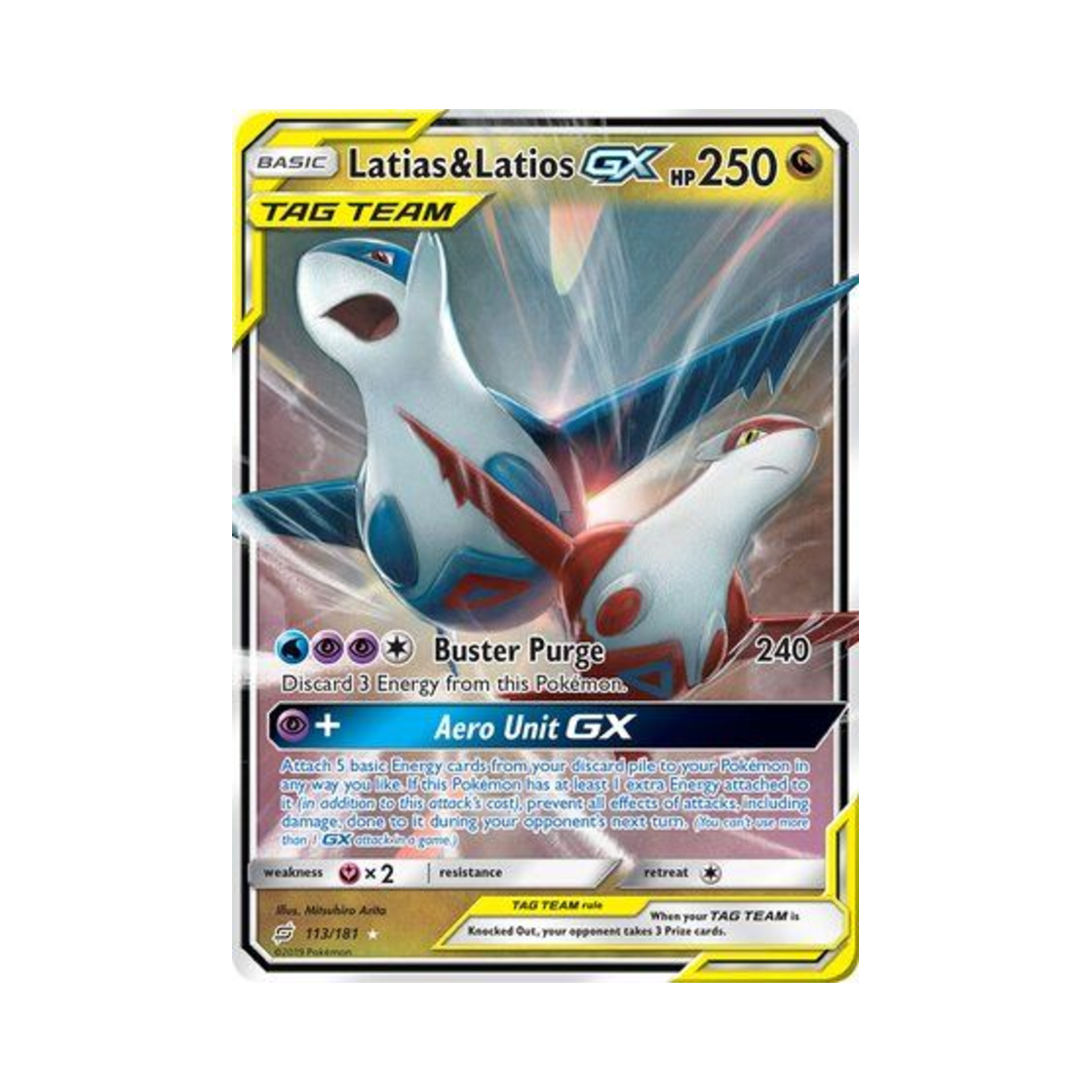 포켓몬 TCG 라티아스 & 라티오스 GX RHG 팀업 (영문판)(Pokemon TCG Latias & Latios GX RHG Team Up (English Ver.)) - 1