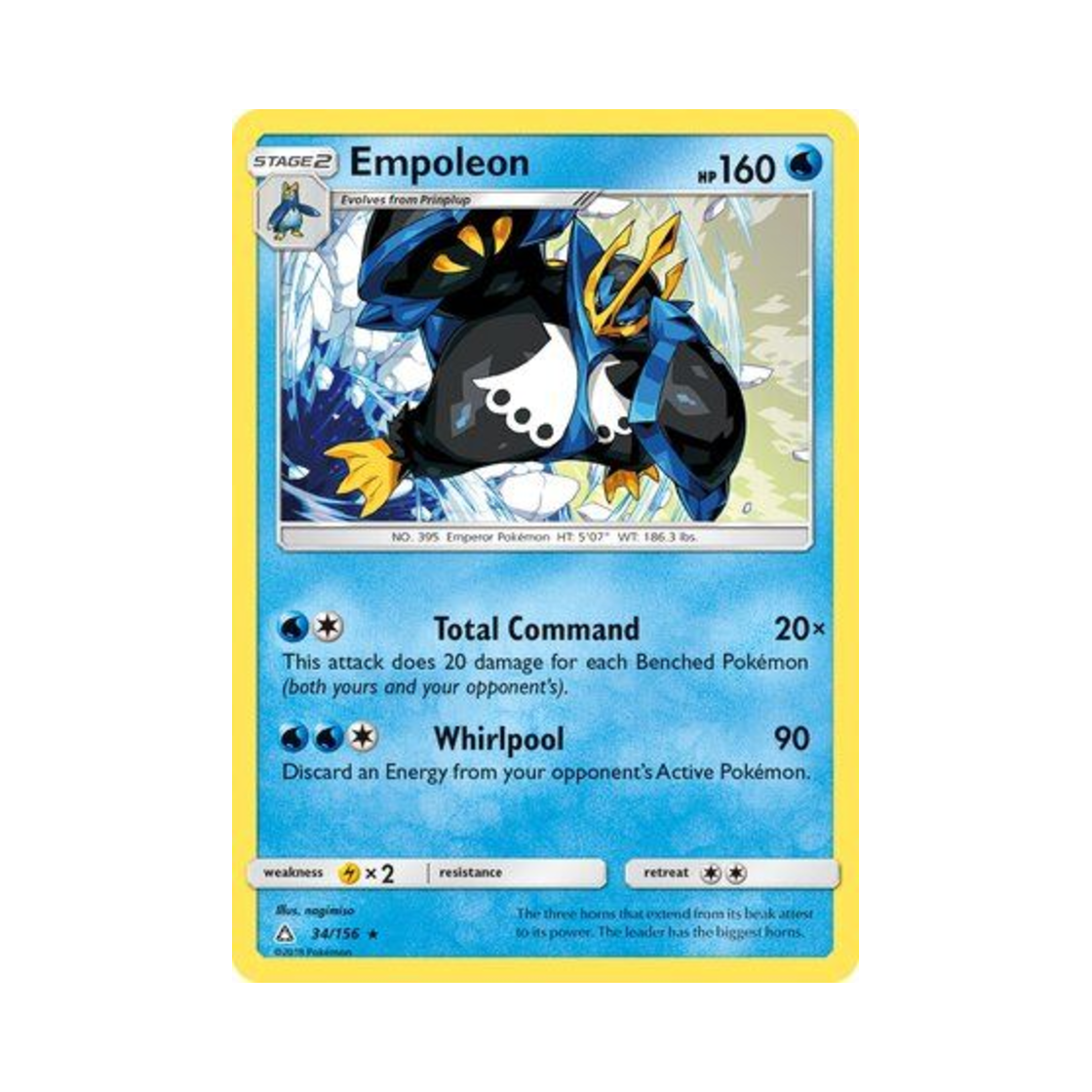 포켓몬 TCG 엠페르트 R 울트라 프리즘 (영문판)(Pokemon TCG Empoleon R Ultra Prism (English Ver.)) - 1
