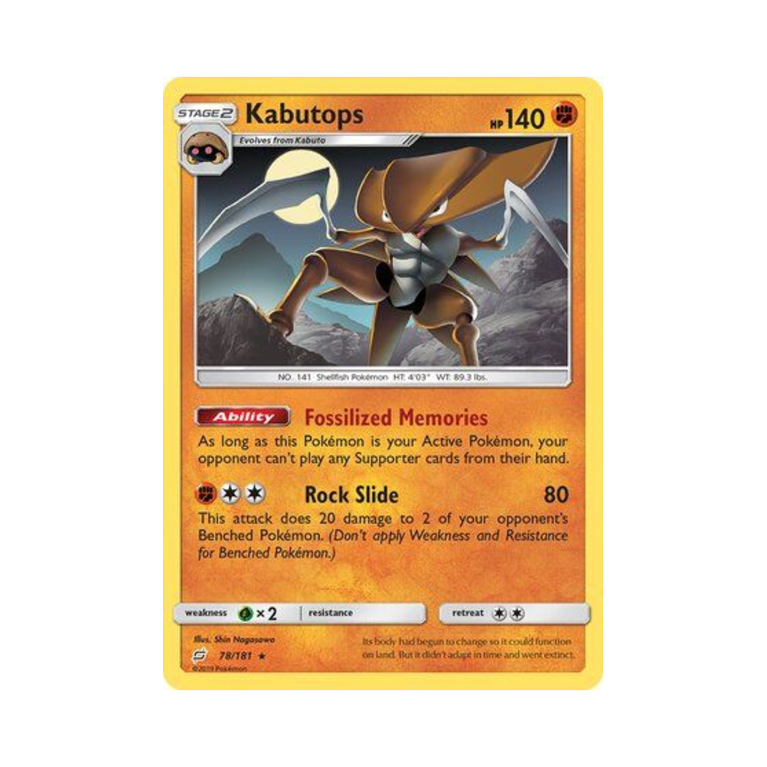 포켓몬 TCG 투구푸스 R 팀업 (영문판)(Pokemon TCG Kabutops R Team Up (English Ver.)) - 1