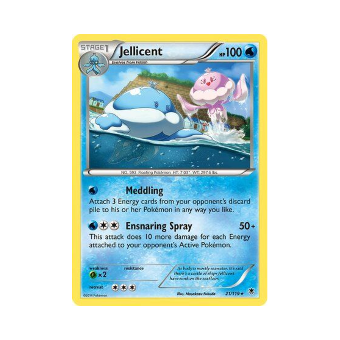 포켓몬 TCG 탱탱겔 R 팬텀 포스 (영문판)(Pokemon TCG Jellicent R Phantom Forces (English Ver.)) - 1