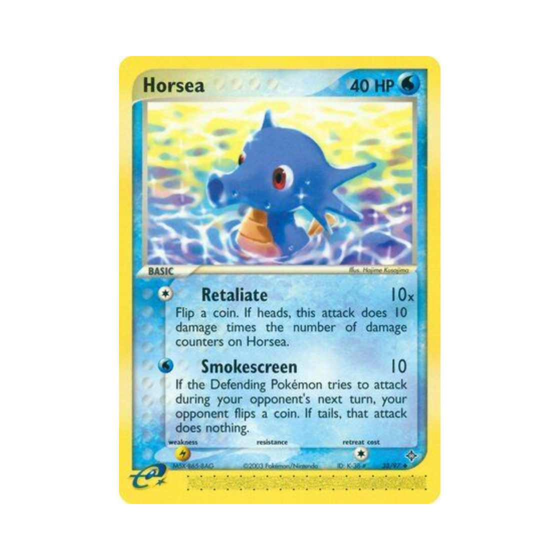 포켓몬 TCG 쏘드라 U EX 드래곤 (영문판)(Pokemon TCG Horsea U EX Dragon (English Ver.)) - 1