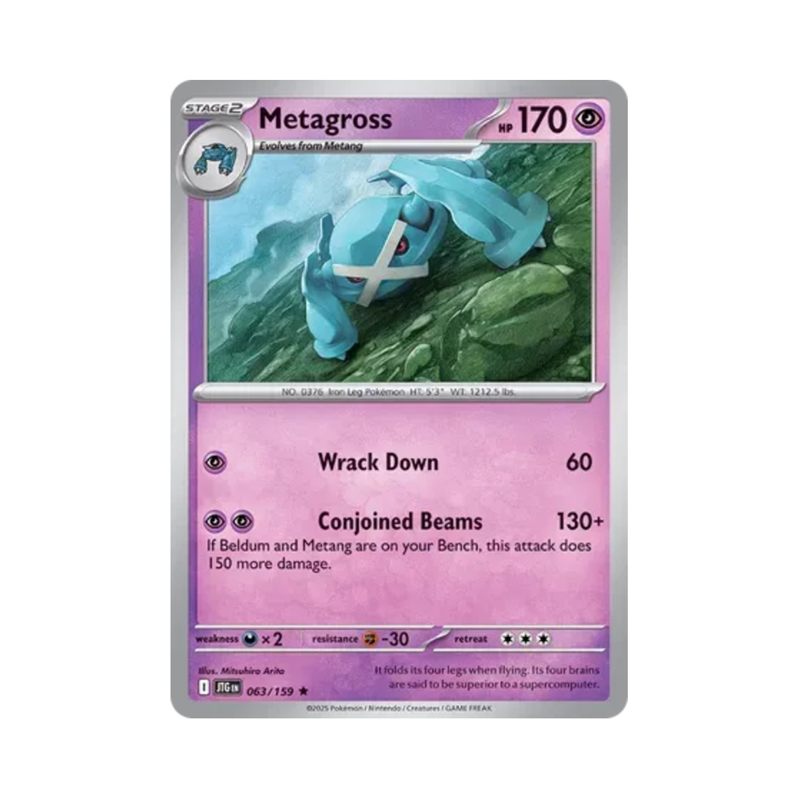 포켓몬 TCG 메타그로스 R 저니 투게더 (영문판)(Pokemon TCG Metagross R Journey Together (English Ver.)) - 1
