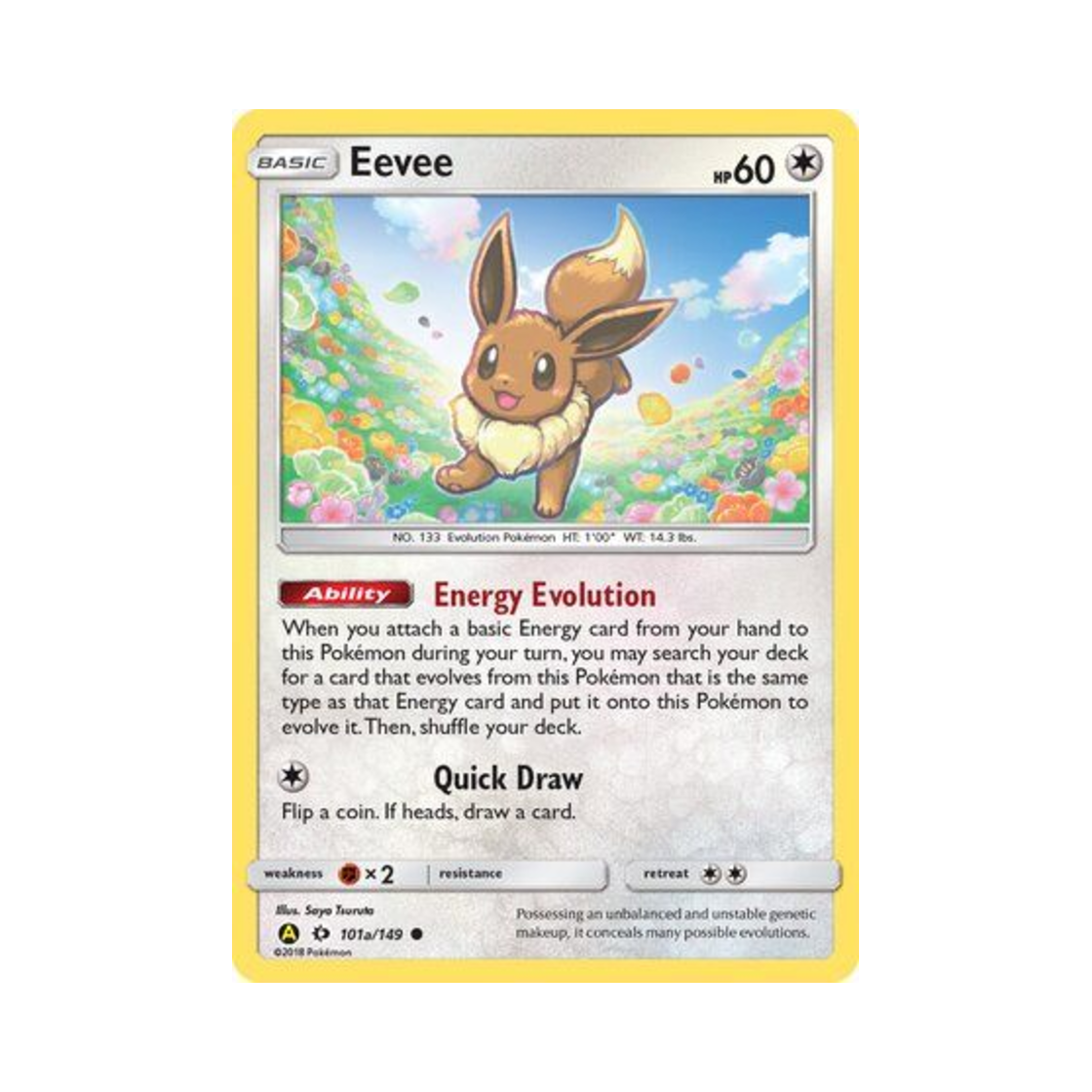포켓몬 TCG 이브이 C 옐로우 A 얼터네이트 (영문판)(Pokemon TCG Eevee C Yellow A Alternate (English Ver.)) - 1
