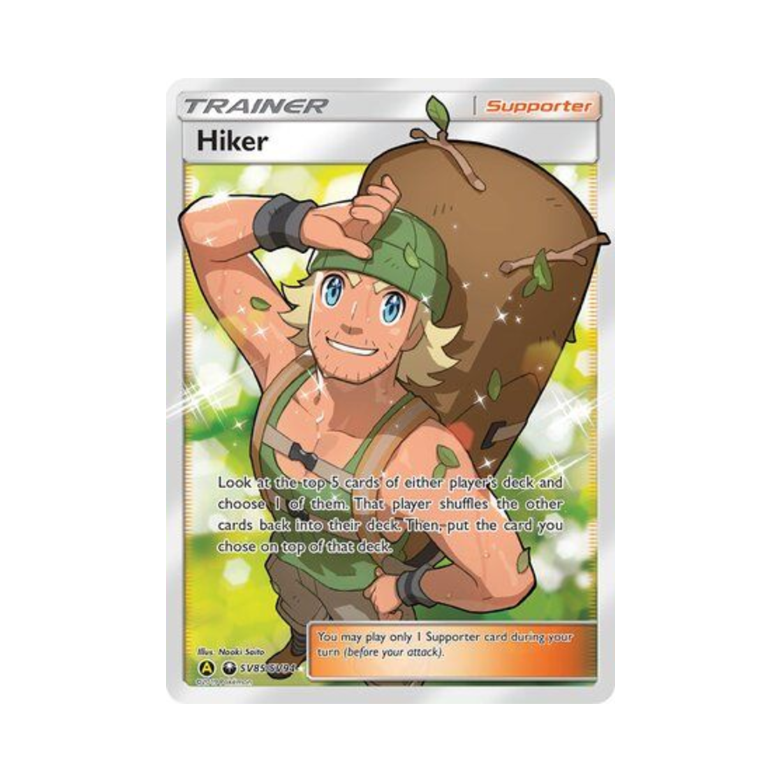 포켓몬 TCG 등산가 RU 히든 페이츠 (영문판)(Pokemon TCG Hiker RU Hidden Fates (English Ver.)) - 1