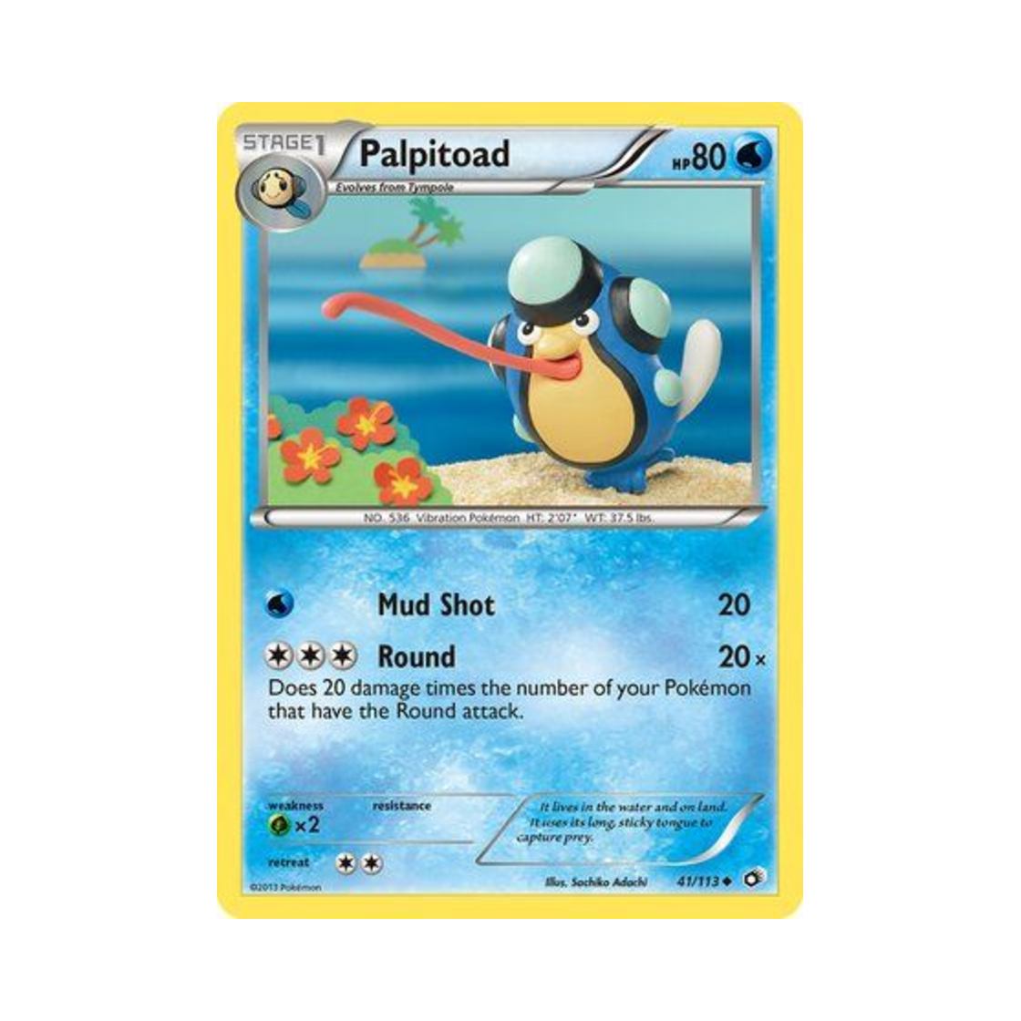 포켓몬 TCG 두까비 U 레전더리 트레져스 (영문판)(Pokemon TCG Palpitoad U Legendary Treasures (English Ver.)) - 1