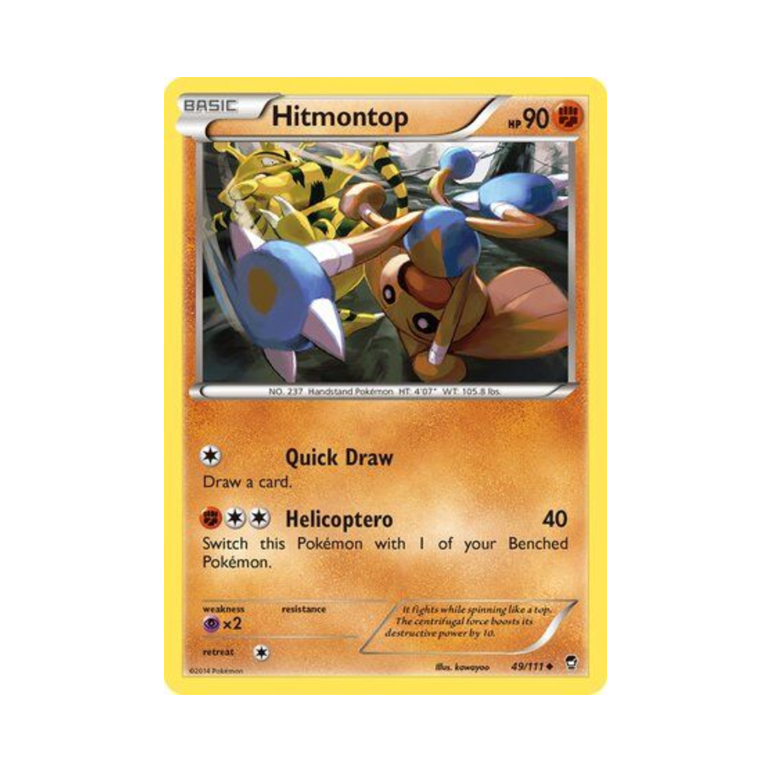 포켓몬 TCG 카포에라 U 퓨리어스 피스트 (영문판)(Pokemon TCG Hitmontop U Furious Fists (English Ver.)) - 1