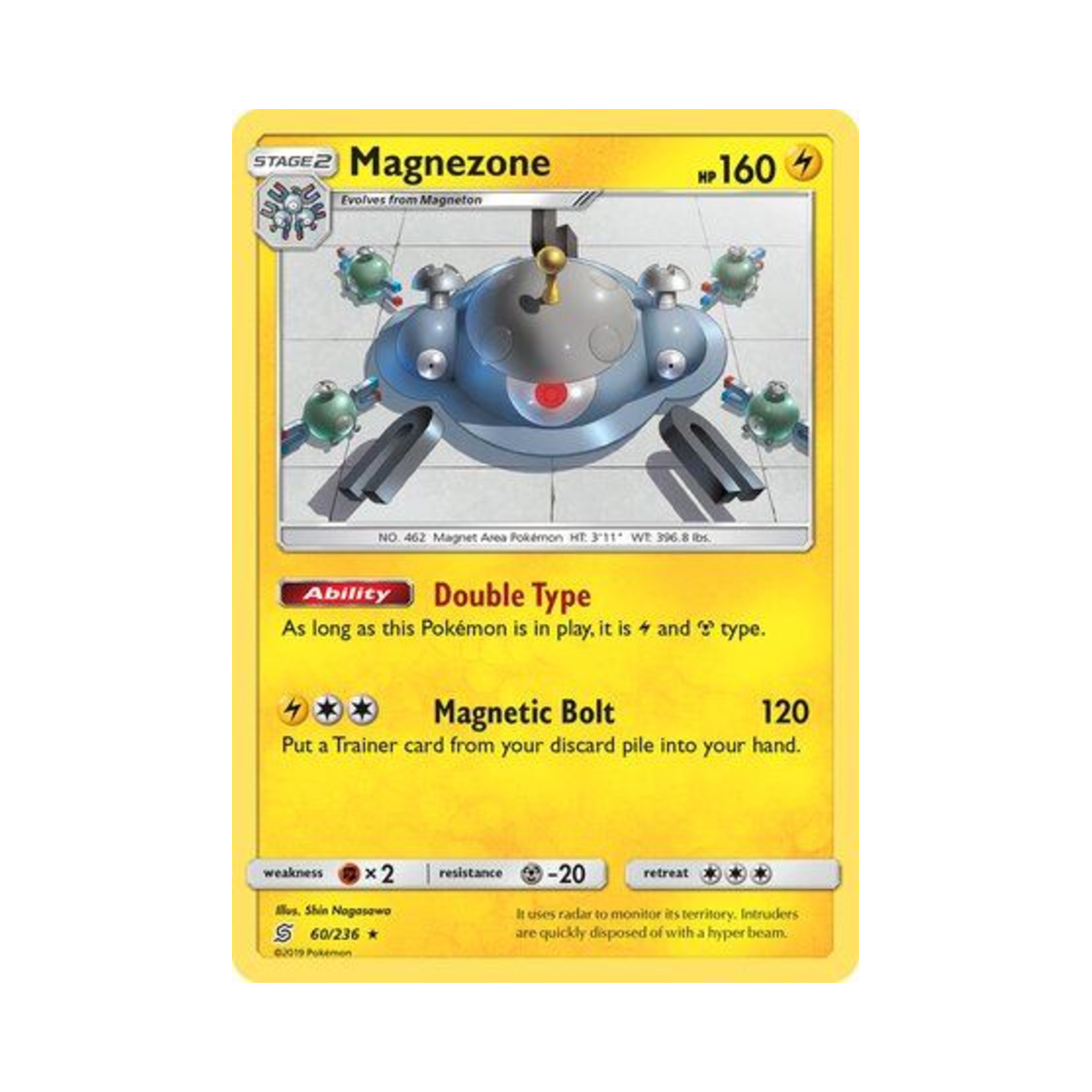 포켓몬 TCG 자포코일 RH 유니파이드 마인즈 (영문판)(Pokemon TCG Magnezone RH Unified Minds (English Ver.))