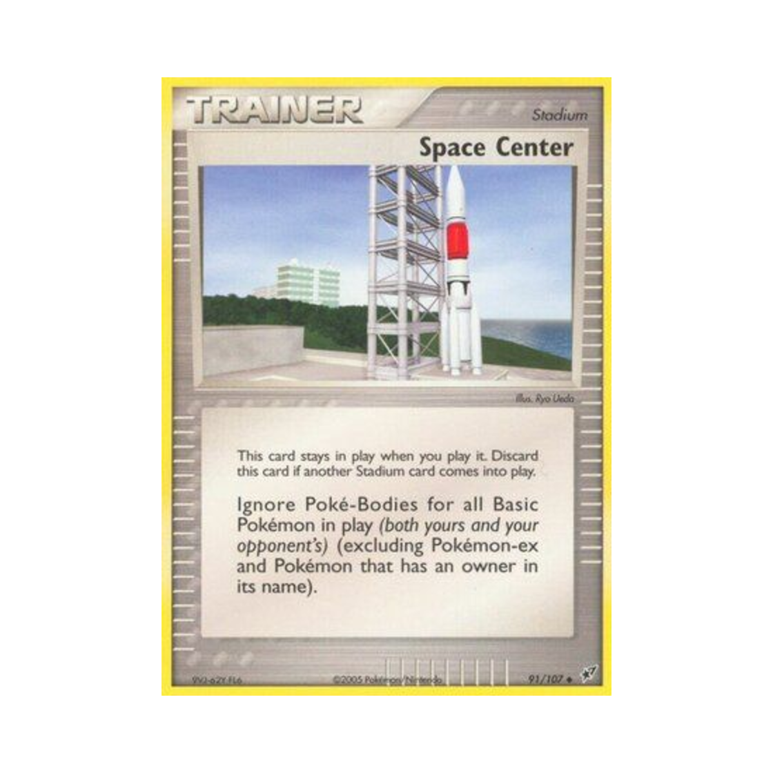 포켓몬 TCG 스페이스 센터 U EX 테오키스 (영문판)(Pokemon TCG Space Center U EX Deoxys (English Ver.)) - 1