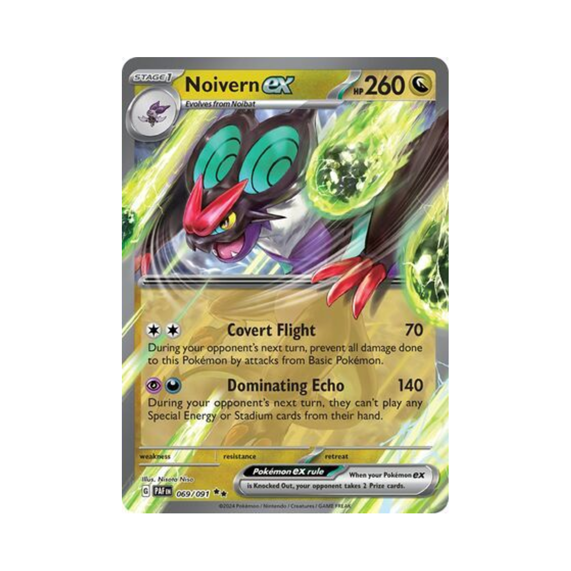 포켓몬 TCG 음번 ex DR 팔데아 페이트 (영문판)(Pokemon TCG Noivern ex DR Paldean Fates (English Ver.)) - 1