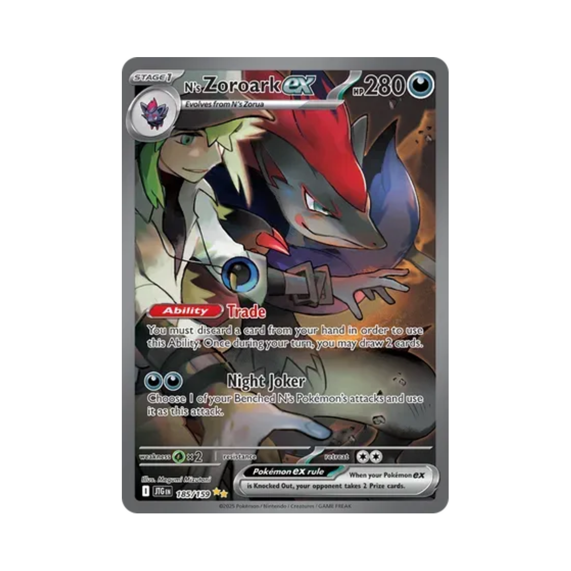 포켓몬 TCG N의 조로아크 ex SIR 저니 투게더 (영문판)(Pokemon TCG N's Zoroark ex SIR Journey Together (English Ver.)) - 1