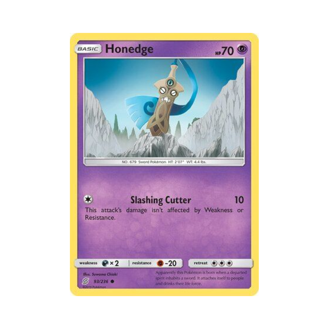 포켓몬 TCG 단칼빙 C 유니파이드 마인즈 (영문판)(Pokemon TCG Honedge C Unified Minds (English Ver.)) - 1