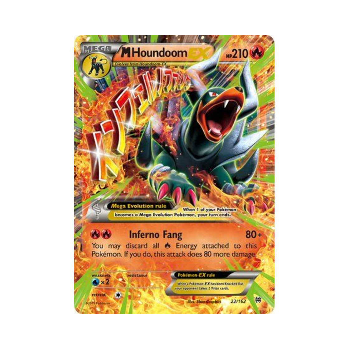 포켓몬 TCG M 헬가 EX RHE 브레이크스루 (영문판)(Pokemon TCG M Houndoom EX RHE BREAKthrough (English Ver.)) - 1