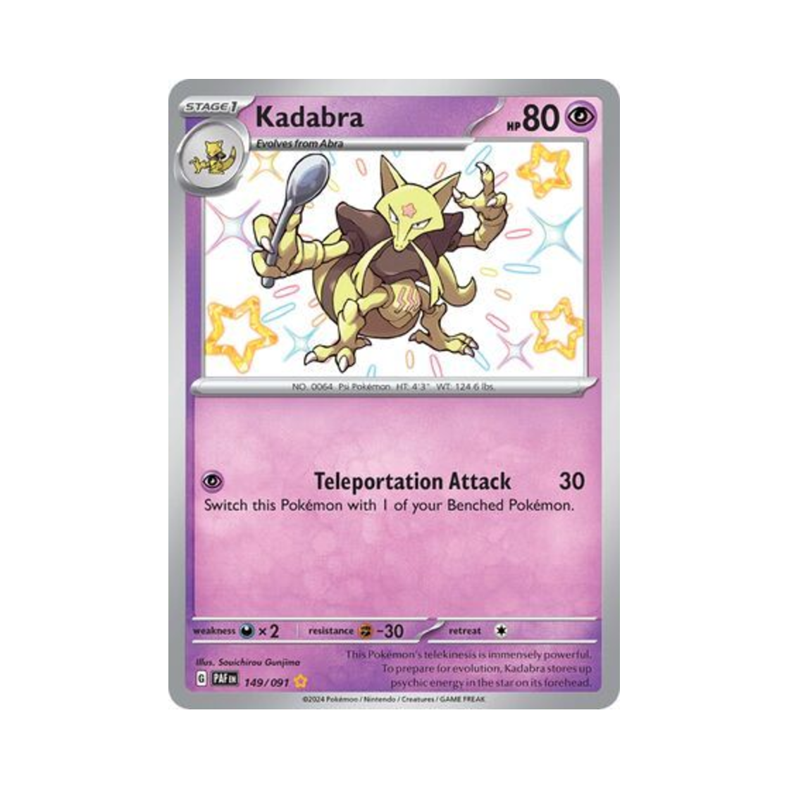 포켓몬 TCG 윤겔라 SR 팔데아 페이트 (영문판)(Pokemon TCG Kadabra SR Paldean Fates (English Ver.)) - 1