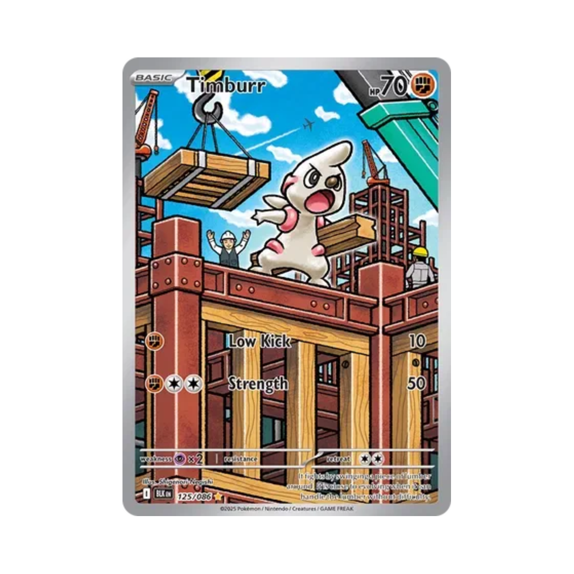 포켓몬 TCG 으랏차 IR 블랙볼트 (영문판)(Pokemon TCG Timburr IR Black Bolt (English Ver.)) - 1
