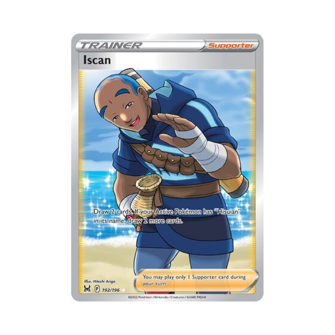 포켓몬 TCG 억새 RU 로스트 오리진 (영문판)(Pokemon TCG Iscan RU Lost Origin (English Ver.)) - 1