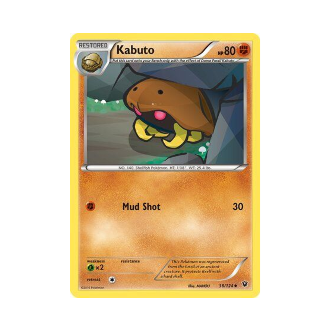 포켓몬 TCG 투구 U 페이츠 컬라이드 (영문판)(Pokemon TCG Kabuto U Fates Collide (English Ver.)) - 1
