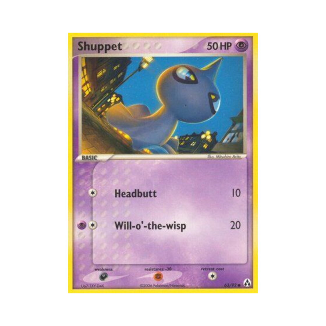 포켓몬 TCG 어둠대신 C EX 레전드 메이커 (영문판)(Pokemon TCG Shuppet C EX Legend Maker (English Ver.))