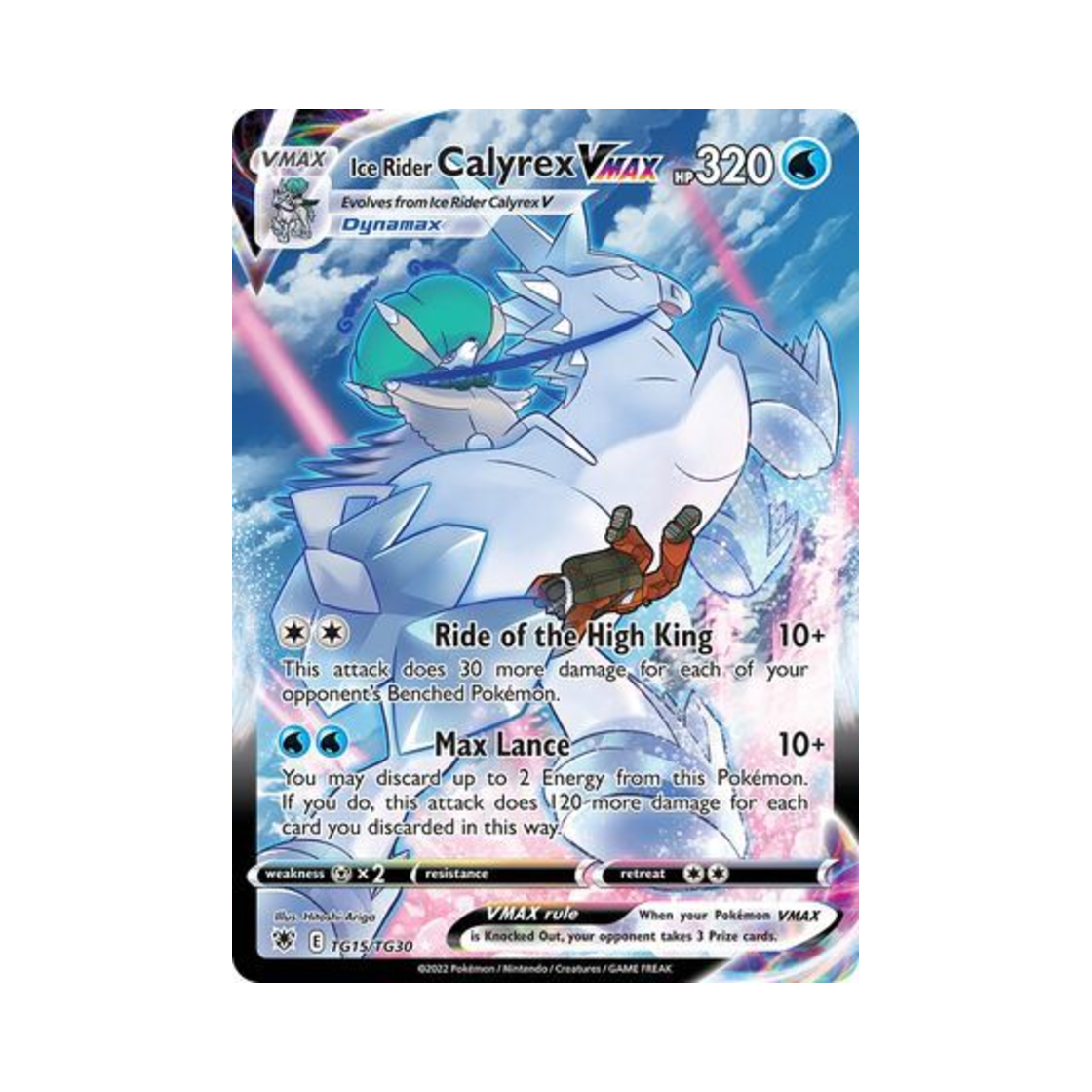 포켓몬 TCG 백마 버드렉스 VMAX HRV 아스트랄 레디안스 (영문판)(Pokemon TCG Ice Rider Calyrex VMAX HRV Astral Radiance (English Ver.)) - 1
