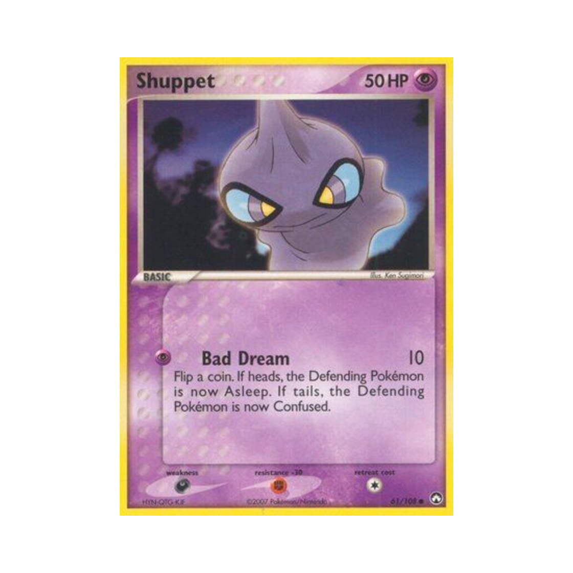 포켓몬 TCG 어둠대신 C EX 파워 키퍼스(영문판)(Pokemon TCG Shuppet C EX Power Keepers (English Ver.))
