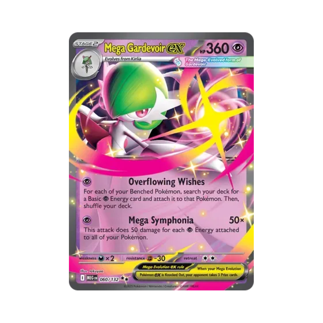 포켓몬 TCG 메가 가디안 ex DR 메가 에볼루션 (영문판)(Pokemon TCG Mega Gardevoir ex DR Mega Evolution (English Ver.)) - 1
