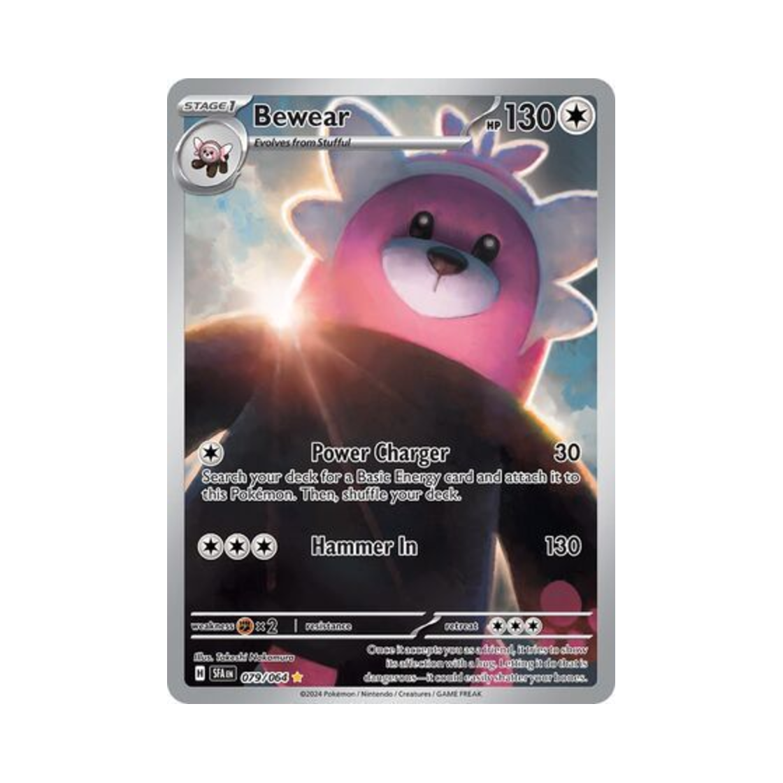 포켓몬 TCG 이븐곰 IR 슈라우디드 페이블 (영문판)(Pokemon TCG Bewear IR Shrouded Fable (English Ver.))