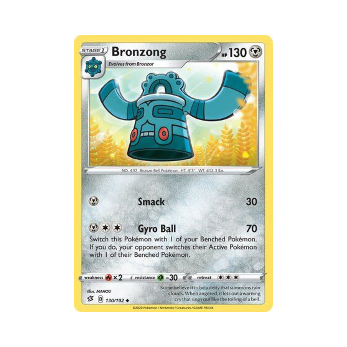 포켓몬 TCG 동탁군 U 레벌 크래시 (영문판)(Pokemon TCG Bronzong U Rebel Clash (English Ver.)) - 1