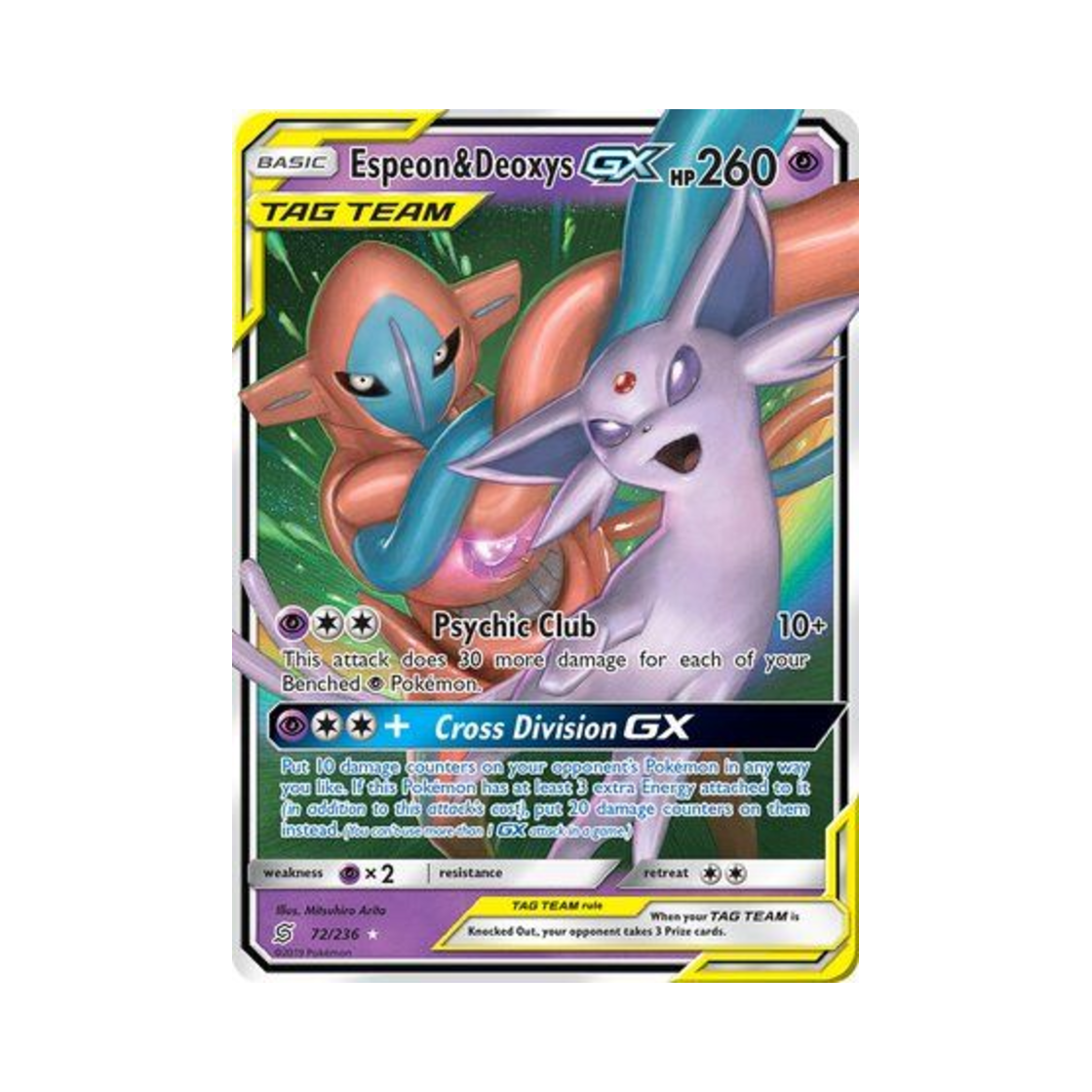 포켓몬 TCG 에브이 & 테오키스 GX RHG 유니파이드 마인즈 (영문판)(Pokemon TCG Espeon & Deoxys GX RHG Unified Minds (English Ver.)) - 1