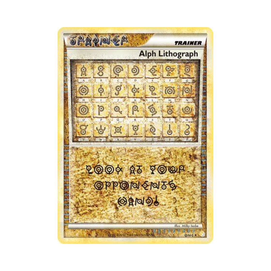 포켓몬 TCG 알프 리소그래프 RS 하트골드 & 소울실버 (영문판)(Pokemon TCG Alph Lithograph RS HeartGold & SoulSilver (English Ver.)) - 1