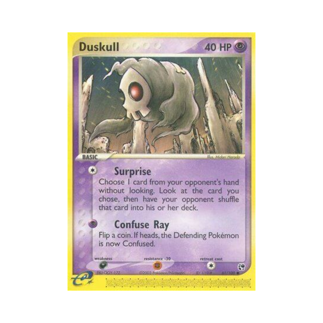 포켓몬 TCG 해골몽 C EX 샌드스톰 (영문판)(Pokemon TCG Duskull C EX Sandstorm (English Ver.))
