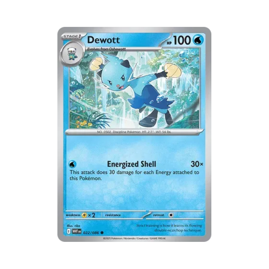 포켓몬 TCG 쌍검자비 C 화이트플레어 (영문판)(Pokemon TCG Dewott C White Flare (English Ver.)) - 1