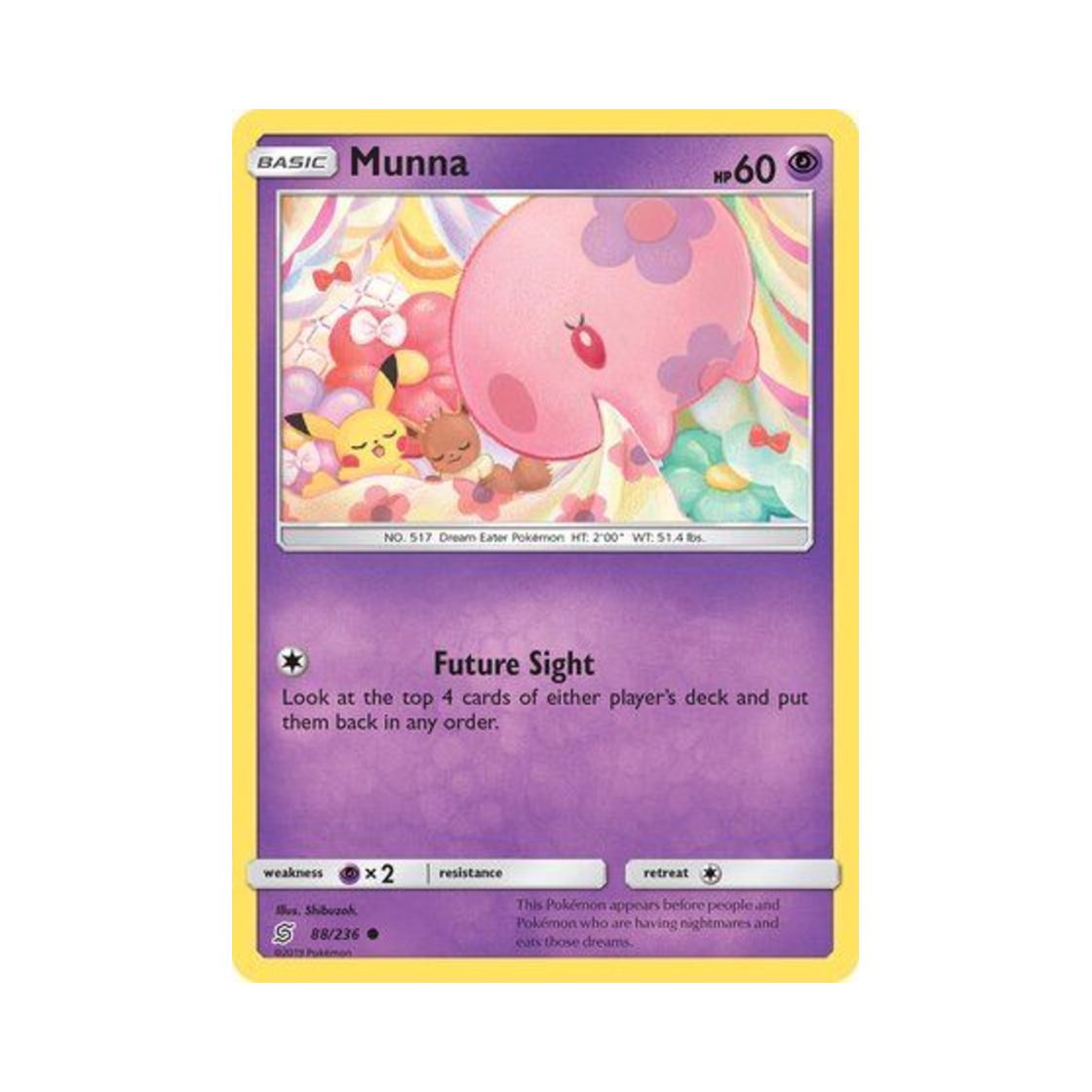 포켓몬 TCG 몽나 C 유니파이드 마인즈 (영문판)(Pokemon TCG Munna C Unified Minds (English Ver.)) - 1