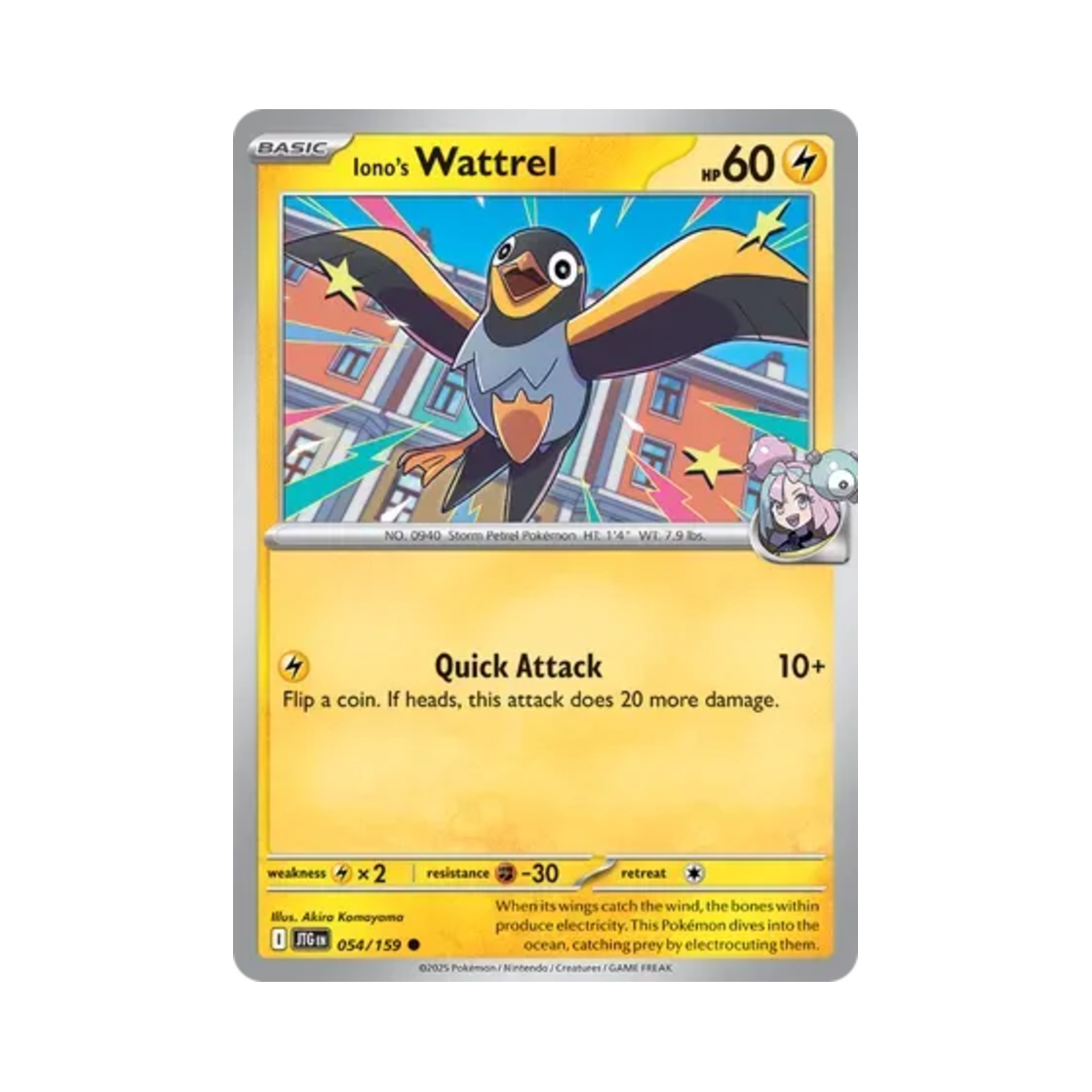 포켓몬 TCG 모야모의 찌리비 C 저니 투게더 (영문판)(Pokemon TCG Iono's Wattrel C Journey Together (English Ver.)) - 1