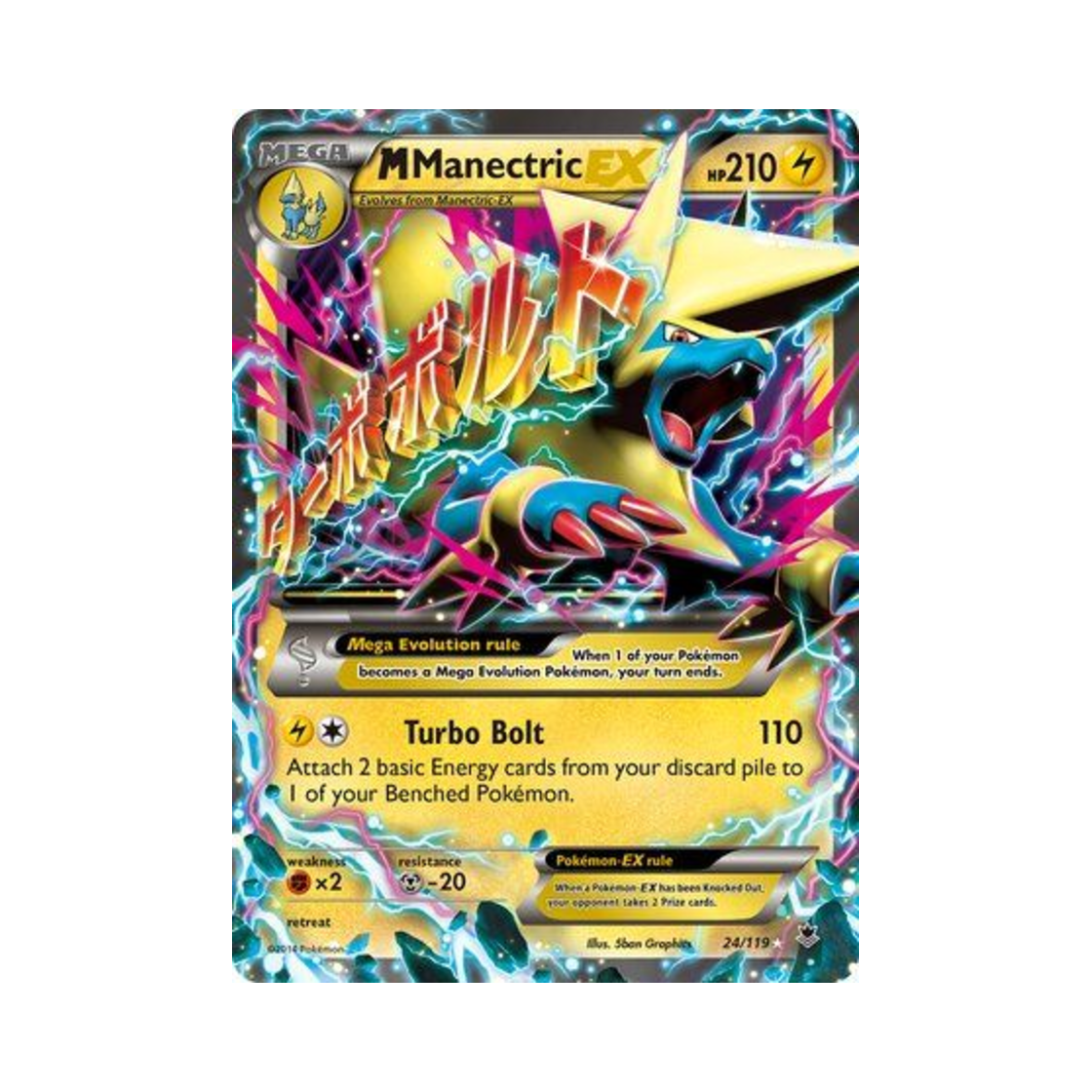 포켓몬 TCG M 썬더볼트 EX RHE 팬텀 포스 (영문판)(Pokemon TCG M Manectric EX RHE Phantom Forces (English Ver.)) - 1