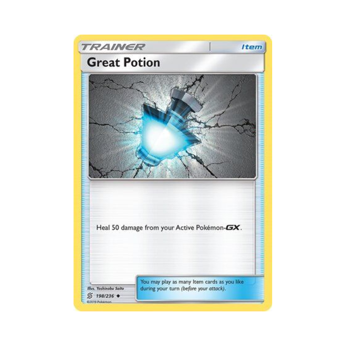 포켓몬 TCG 그레이트포션 U 유니파이드 마인즈 (영문판)(Pokemon TCG Great Potion U Unified Minds (English Ver.)) - 1