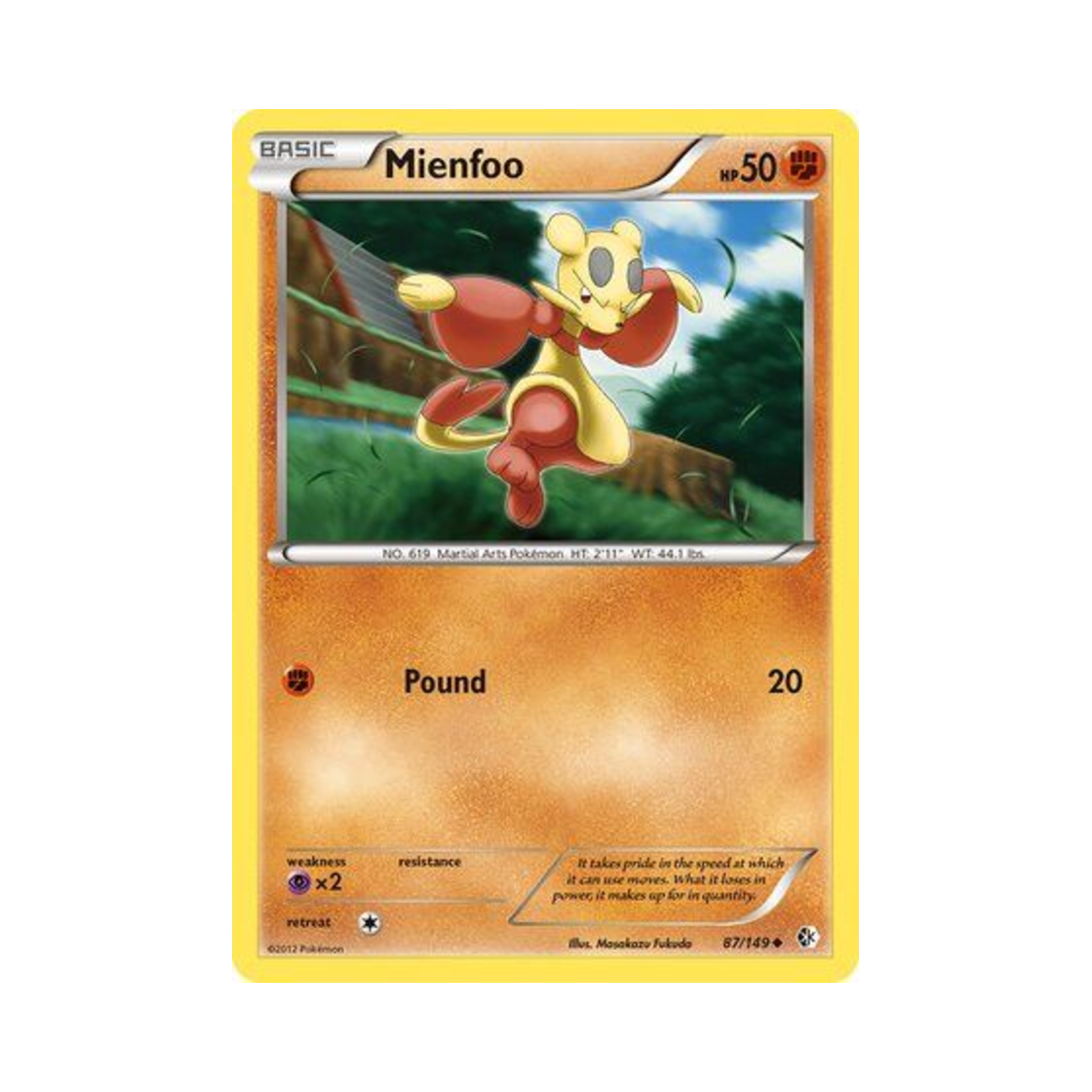 포켓몬 TCG 비조푸 U 바운더리스 크로스드 (영문판)(Pokemon TCG Mienfoo U Boundaries Crossed (English Ver.))
