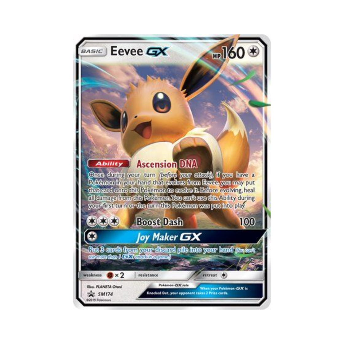 포켓몬 TCG 이브이 GX P 썬 & 문 프로모카드 (영문판)(Pokemon TCG Eevee GX P Sun & Moon Promos (English Ver.)) - 1