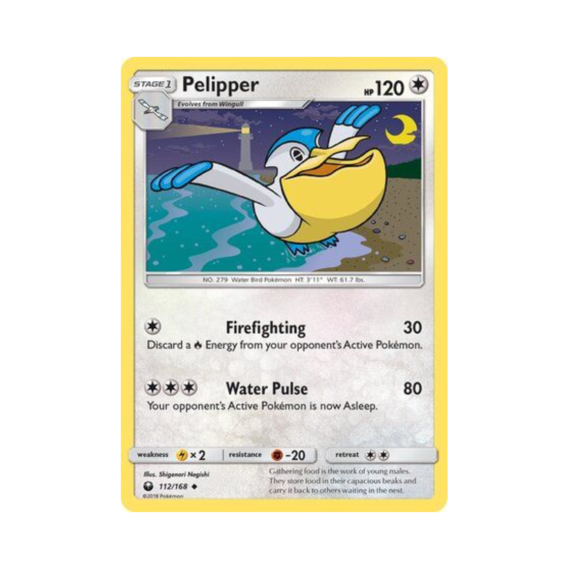 포켓몬 TCG 패리퍼 U 셀레스티얼 스톰 (영문판)(Pokemon TCG Pelipper U Celestial Storm (English Ver.)) - 1