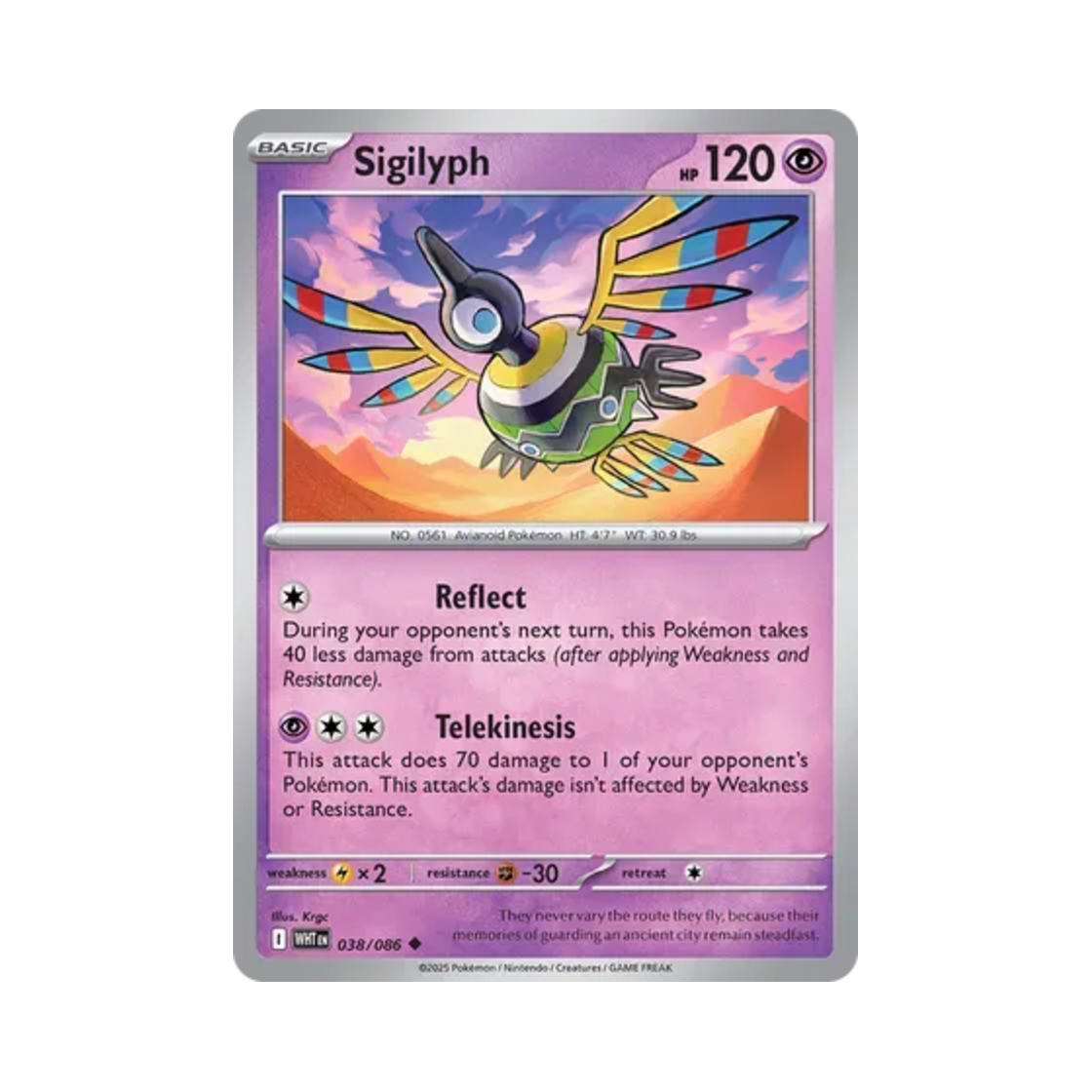 포켓몬 TCG 심보러 U 화이트플레어 (영문판)(Pokemon TCG Sigilyph U White Flare (English Ver.)) - 1