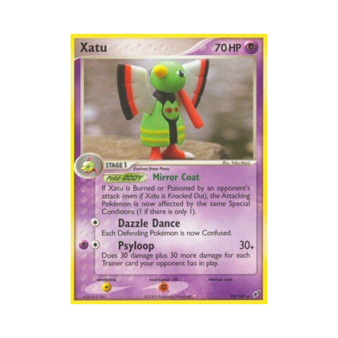 포켓몬 TCG 네이티오 R EX 테오키스 (영문판)(Pokemon TCG Xatu R EX Deoxys (English Ver.))