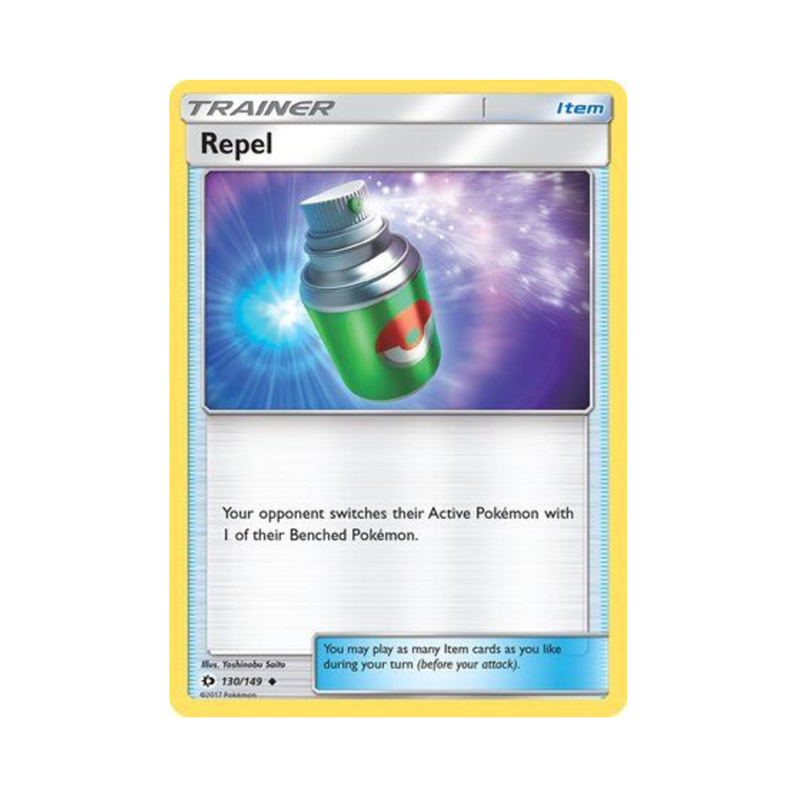 포켓몬 TCG 벌레회피스프레이 U 썬 & 문 (영문판)(Pokemon TCG Repel U Sun & Moon (English Ver.)) - 1
