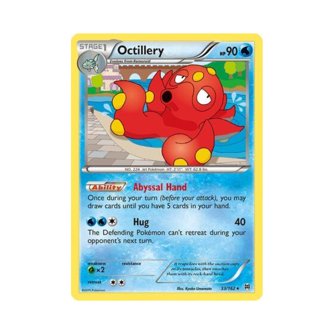 포켓몬 TCG 대포무노 RH 브레이크스루 (영문판)(Pokemon TCG Octillery RH BREAKthrough (English Ver.)) - 1
