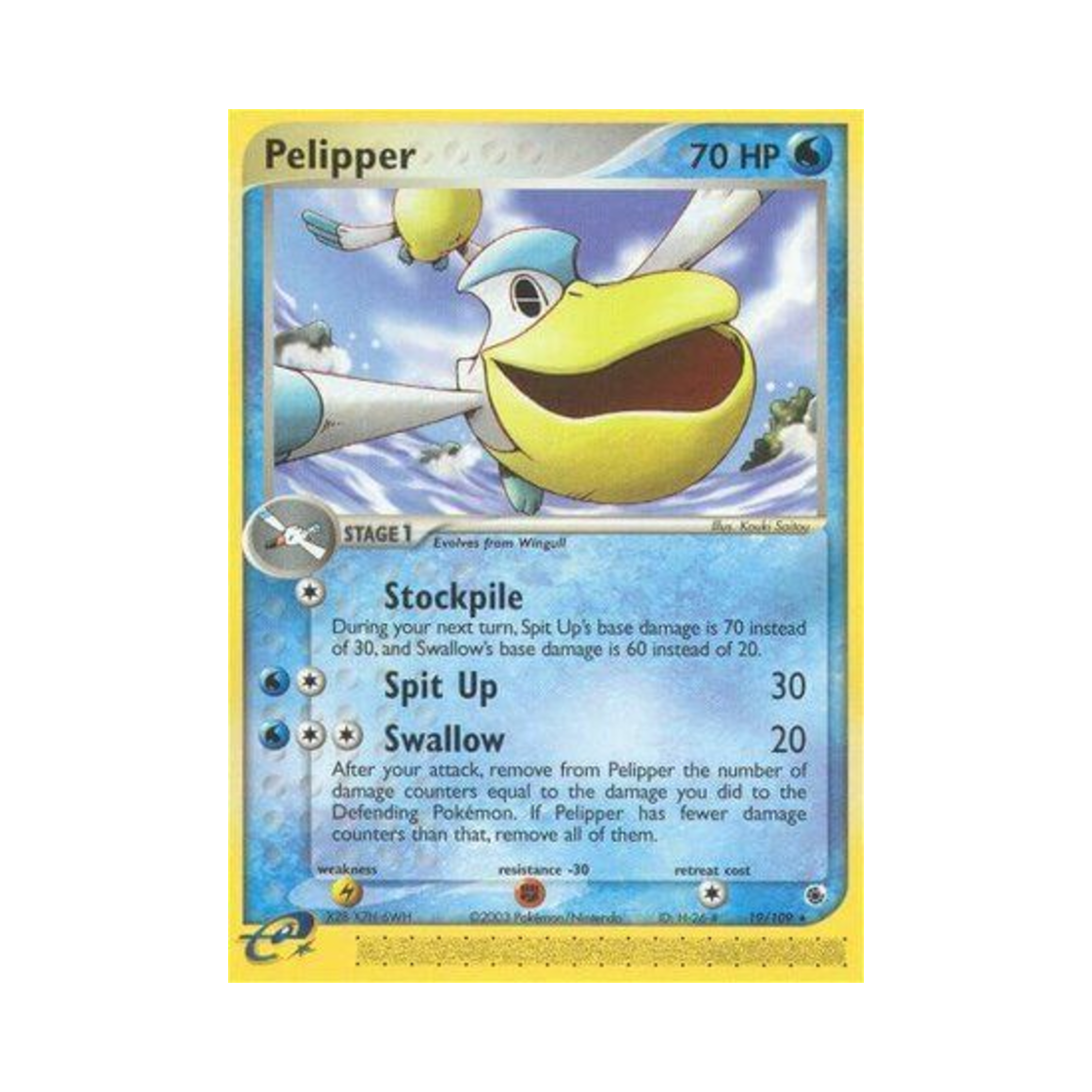 포켓몬 TCG 패리퍼 R EX 루비 & 사파이어 (영문판)(Pokemon TCG Pelipper R EX Ruby & Sapphire (English Ver.)) - 1