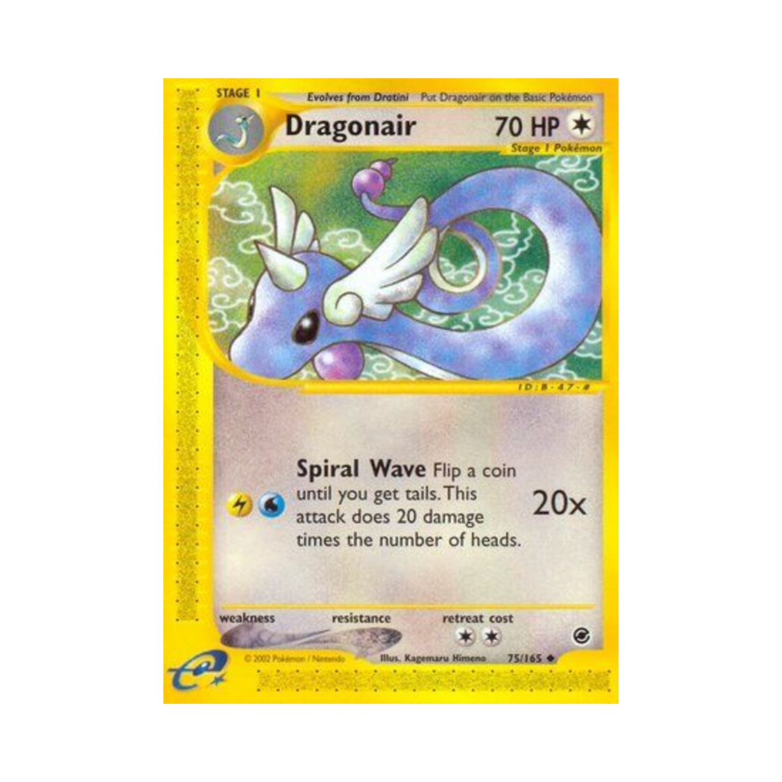 포켓몬 TCG 신뇽 U 익스페디션 베이스 세트 (영문판)(Pokemon TCG Dragonair U Expedition Base Set (English Ver.)) - 1